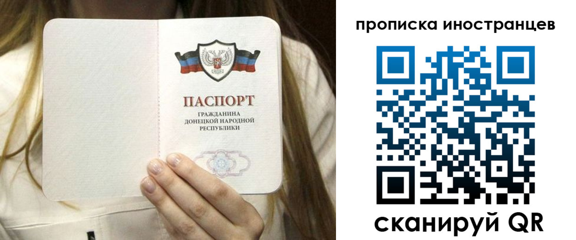 временная прописка в Усть-Илимске