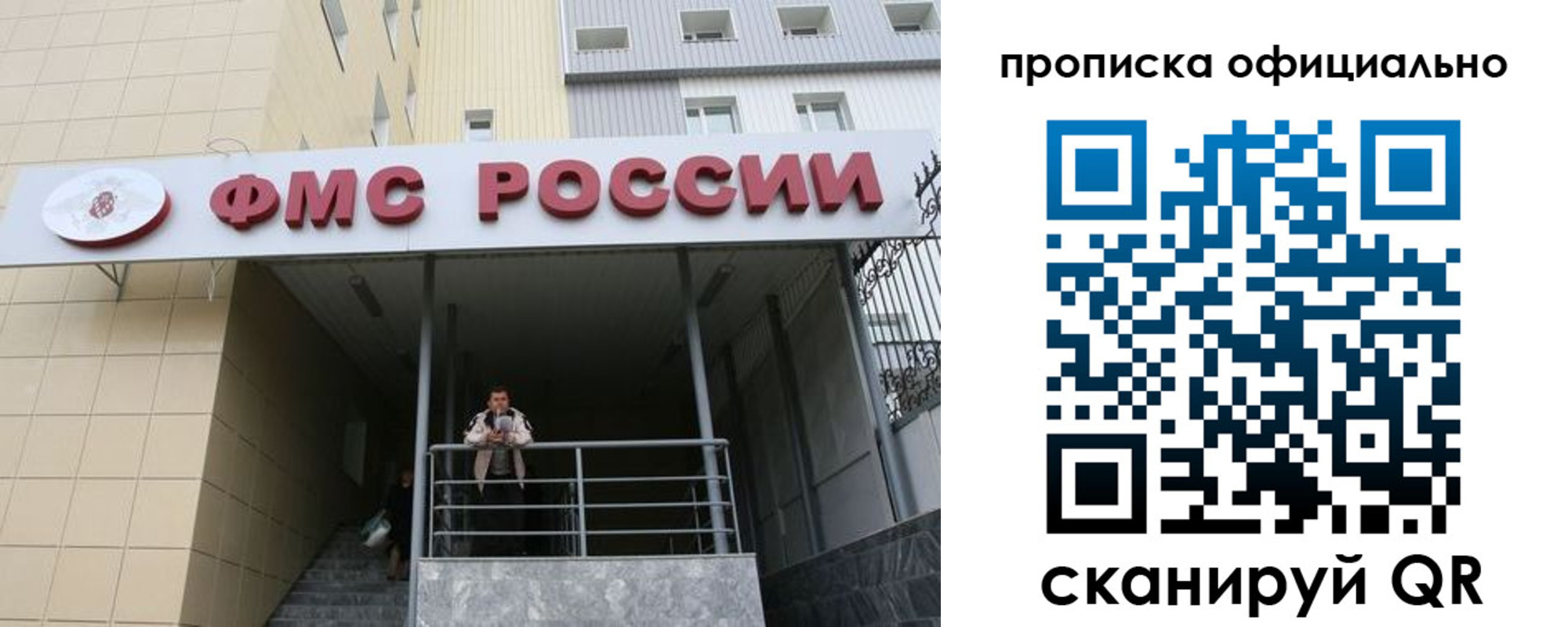 прописка для кредита в Усть-Илимске